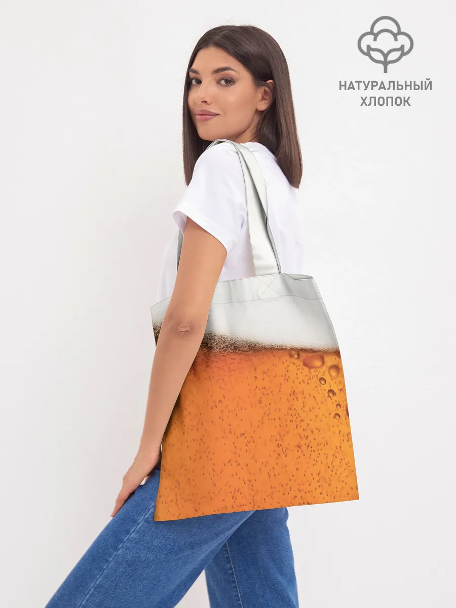 Шоппер база / ПИВО!