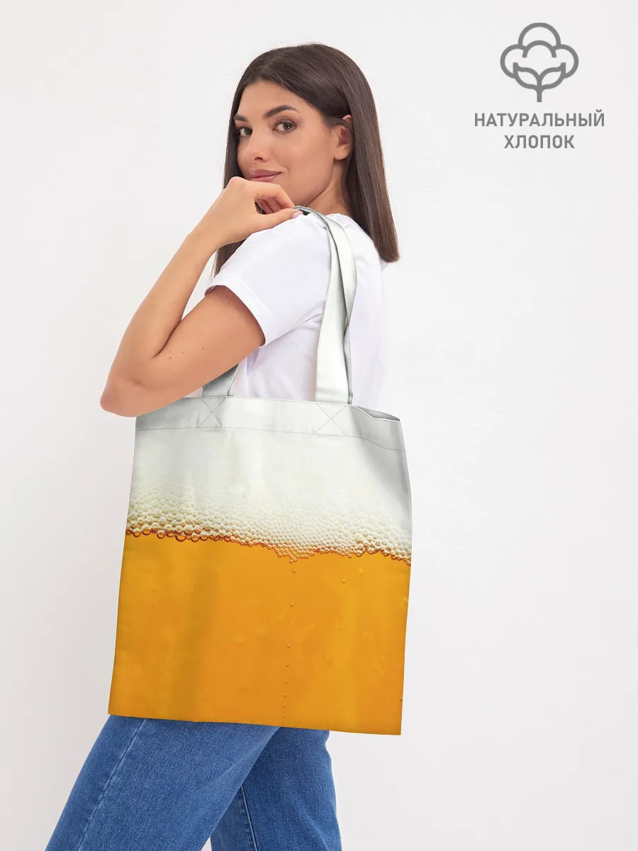 Шоппер база / Я ПИВО!