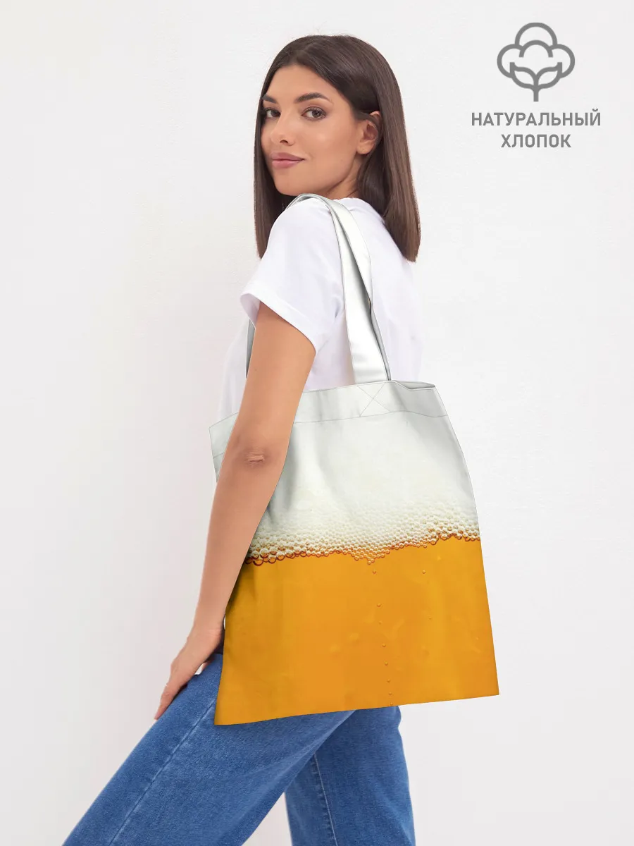 Шоппер база / Я ПИВО!