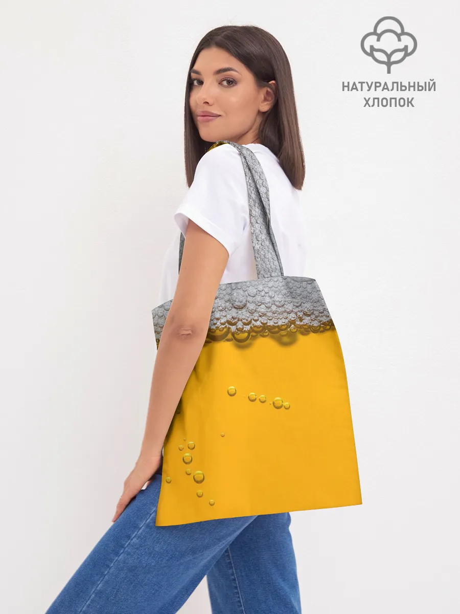 Шоппер база / ПИВНОЕ СЧАСТЬЕ