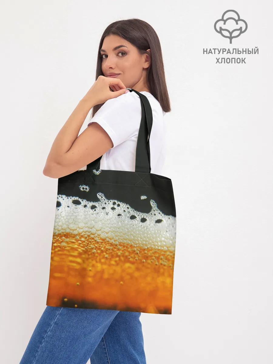 Шоппер база / ТЕМНОЕ ПИВО