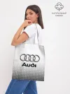 Шоппер база / Audi