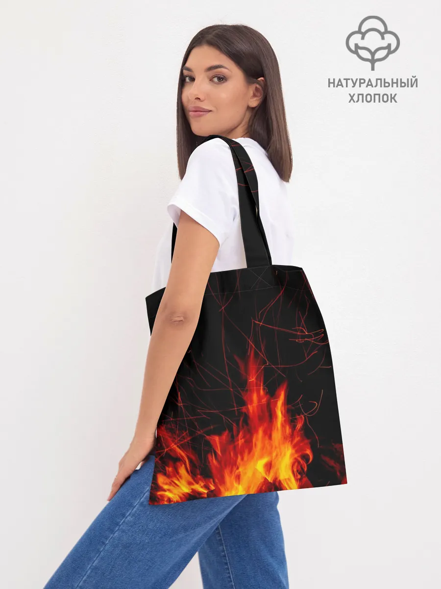 Шоппер база / Ночной костер в лесу