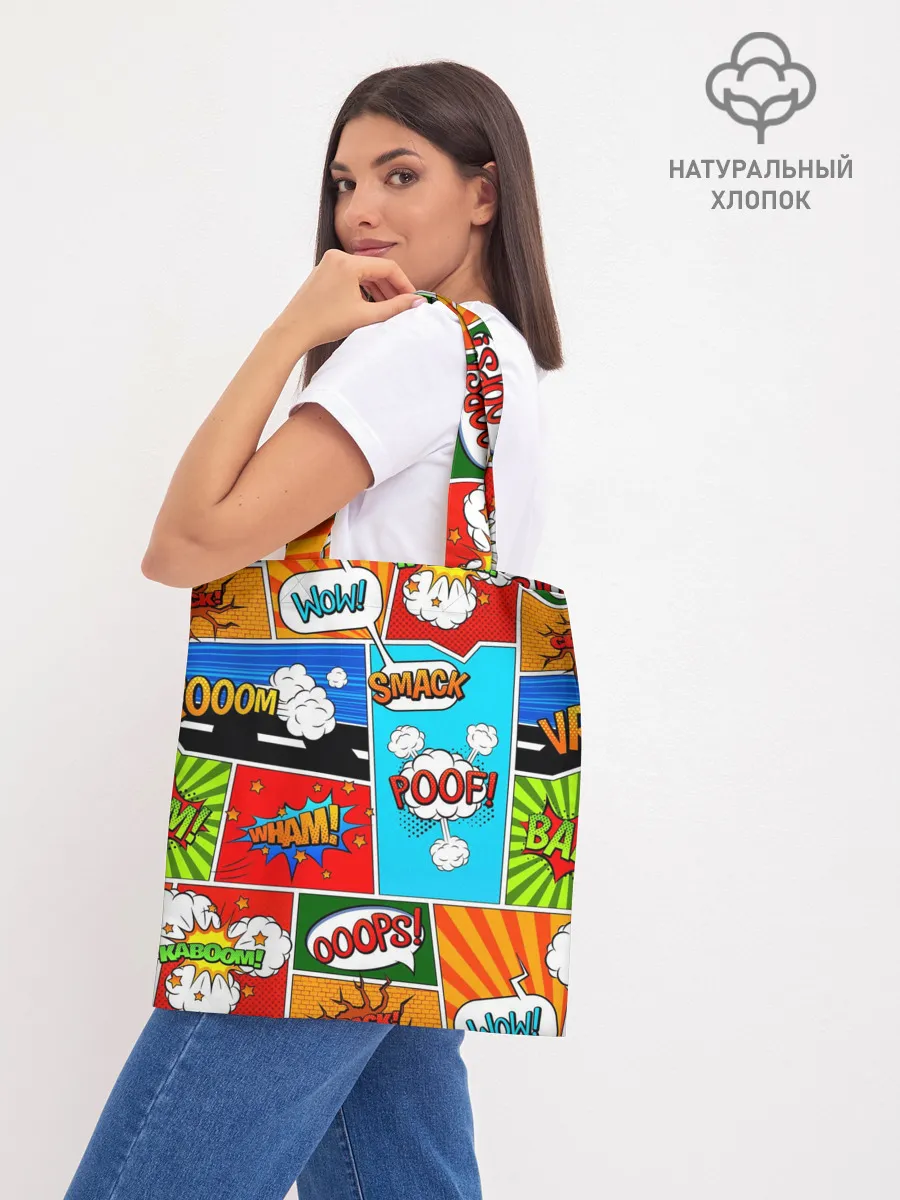 Шоппер база / COMICS ART