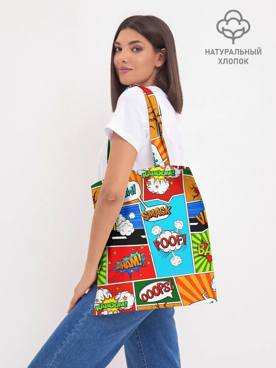 Шоппер база / COMICS ART