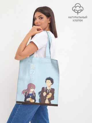 Шоппер база / Нисимия и Ишида крошат хлеб