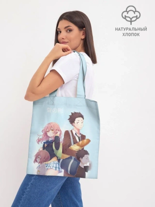 Шоппер база / Форма Голоса герои