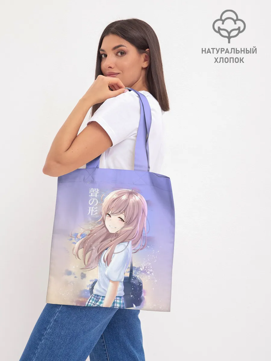 Шоппер база / Silent Voice