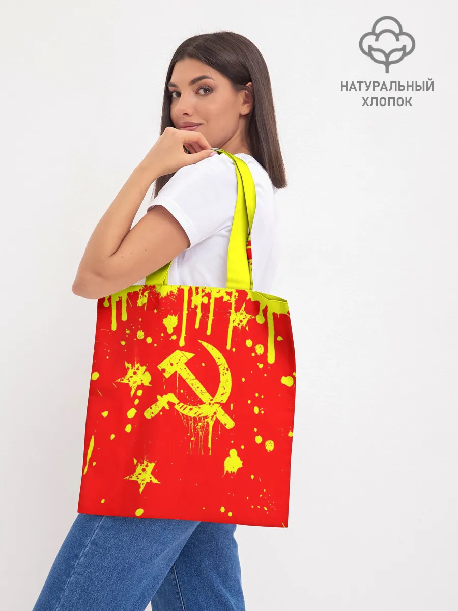 Шоппер база / СССР