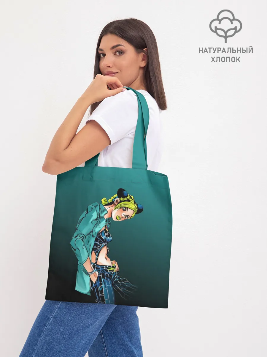 Шоппер база / Джолин Кудзё