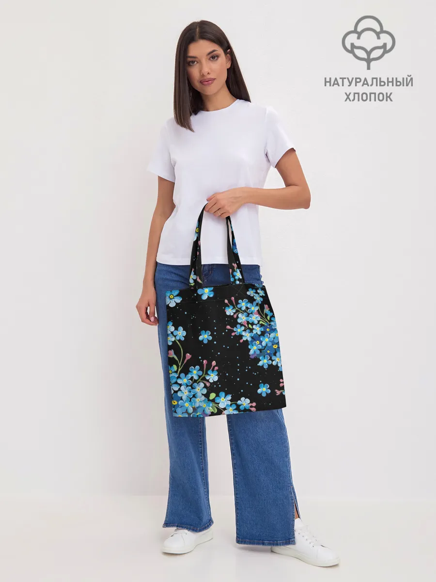 Шоппер база / НЕЗАБУДКИ