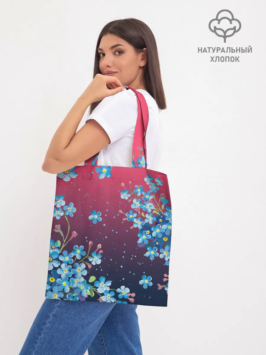 Шоппер база / НЕЗАБУДКИ