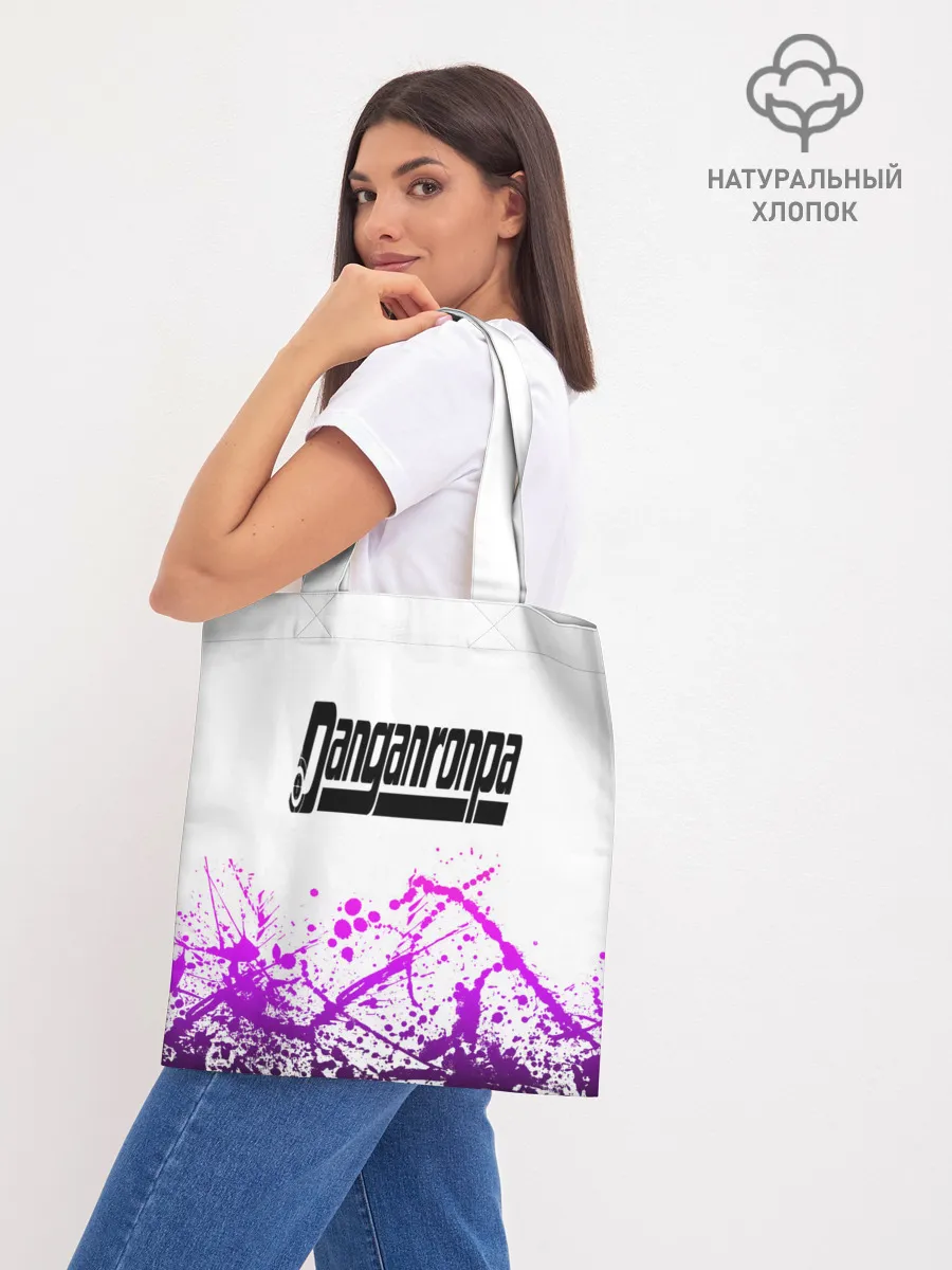 Шоппер база / Danganronpa purple