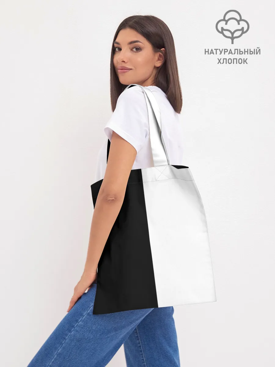 Шоппер база / авокадо