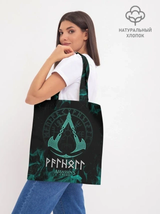 Шоппер база / Assassin’s Creed Valhalla