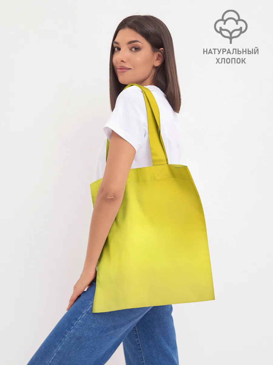 Шоппер база / BTS