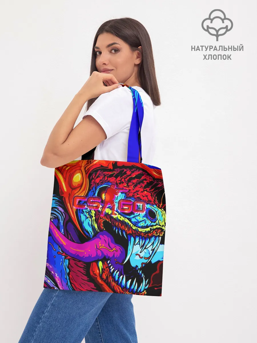 Шоппер база / HYPER BEAST | CS GO