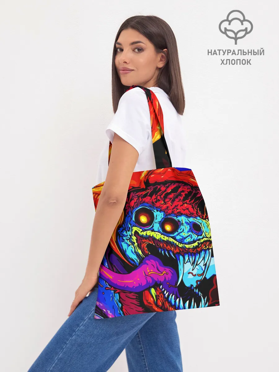 Шоппер база / HYPER BEAST | CS GO