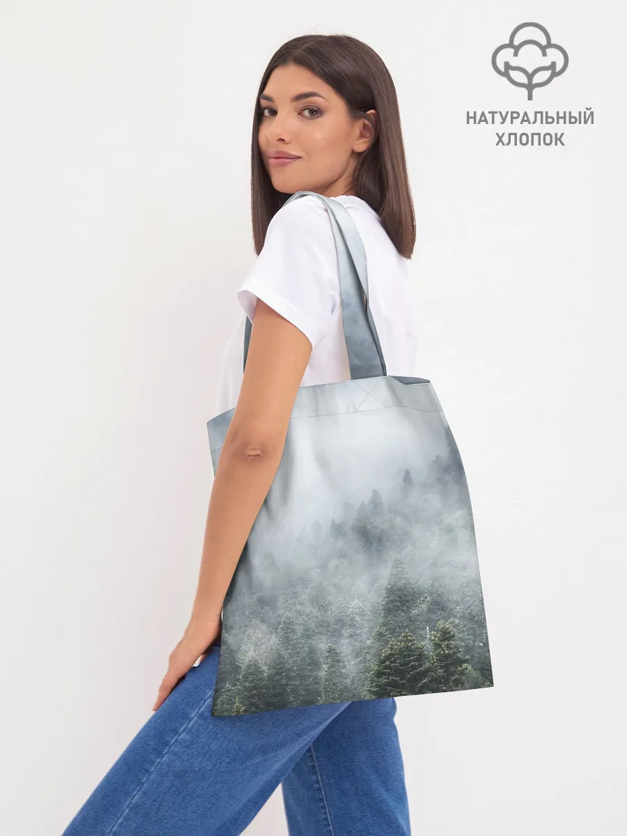 Шоппер база / Туманный лес