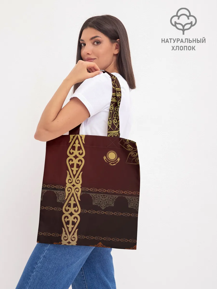 Шоппер база / Форма Казахстан