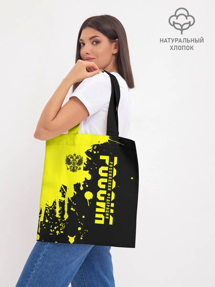 Шоппер база / Россия