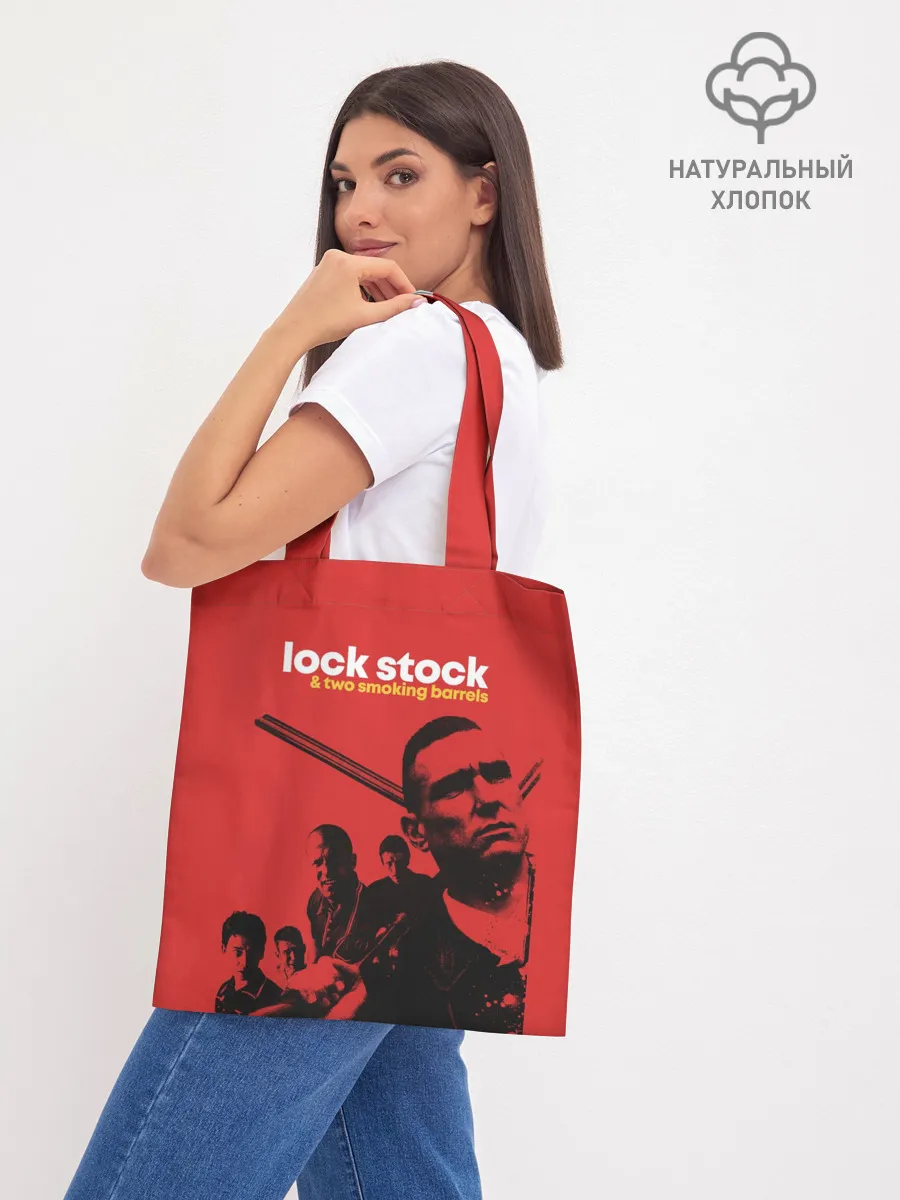 Шоппер база / Карты деньги два ствола