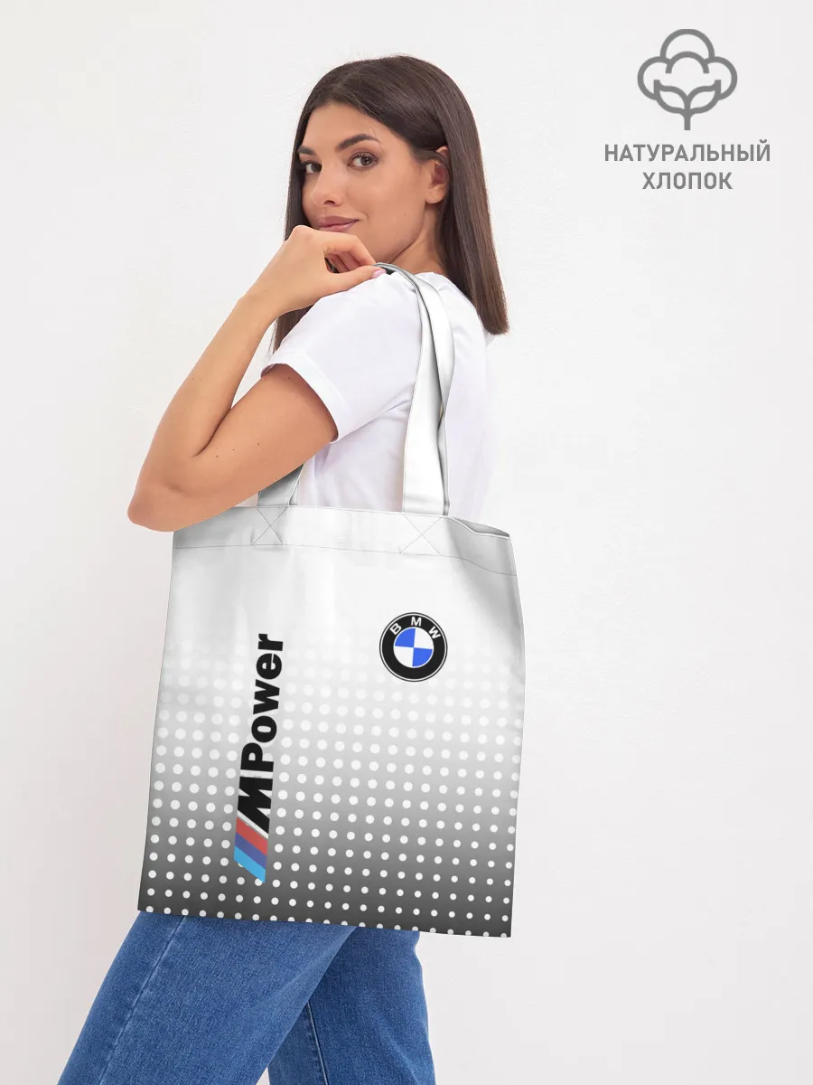 Шоппер база / BMW