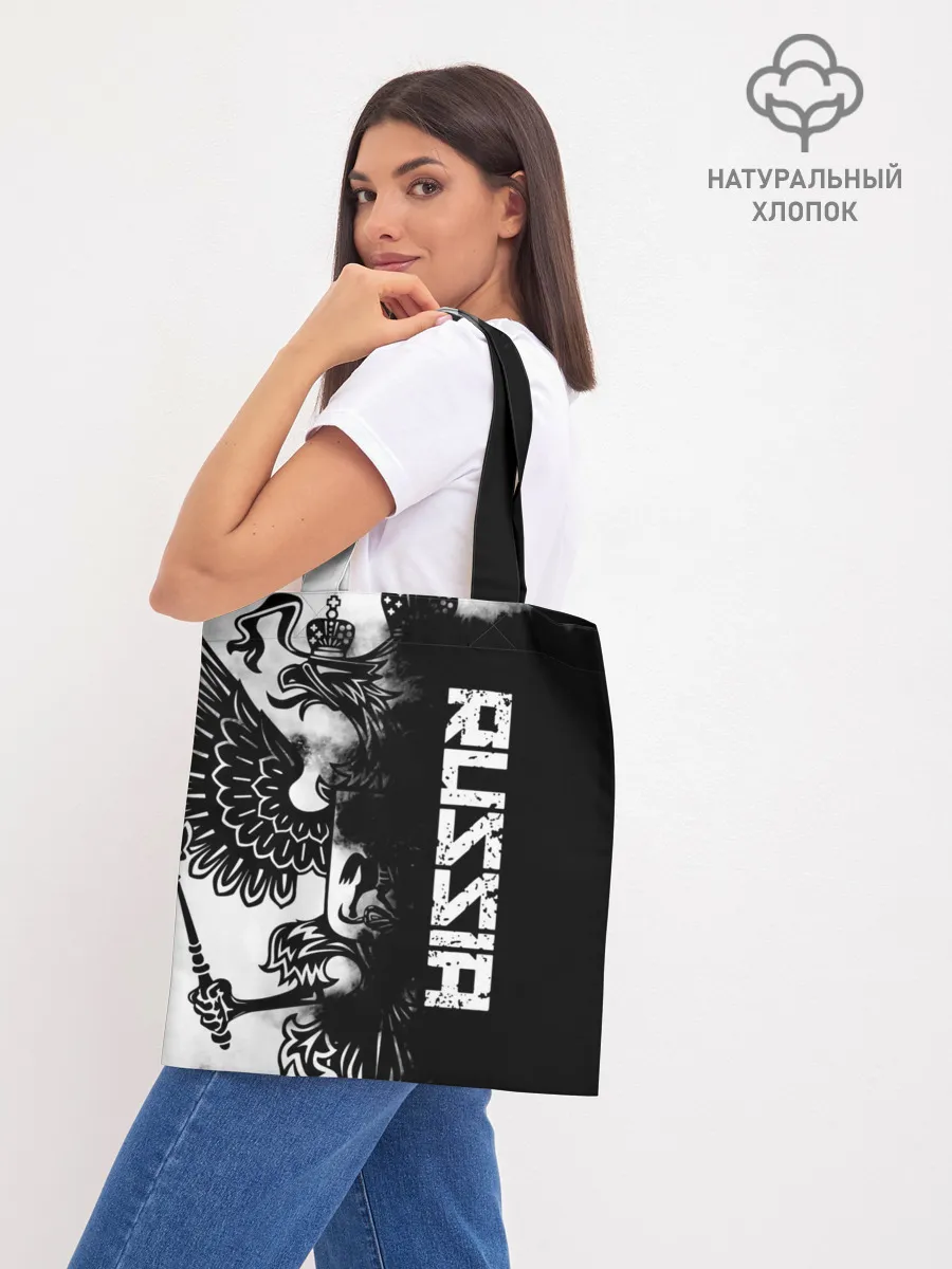 Шоппер база / Россия