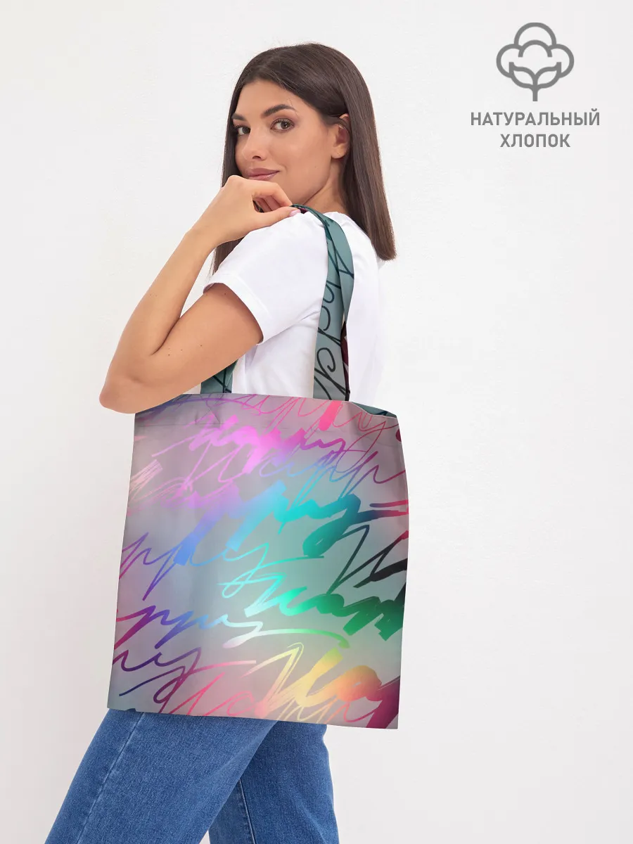 Шоппер база / Узоры