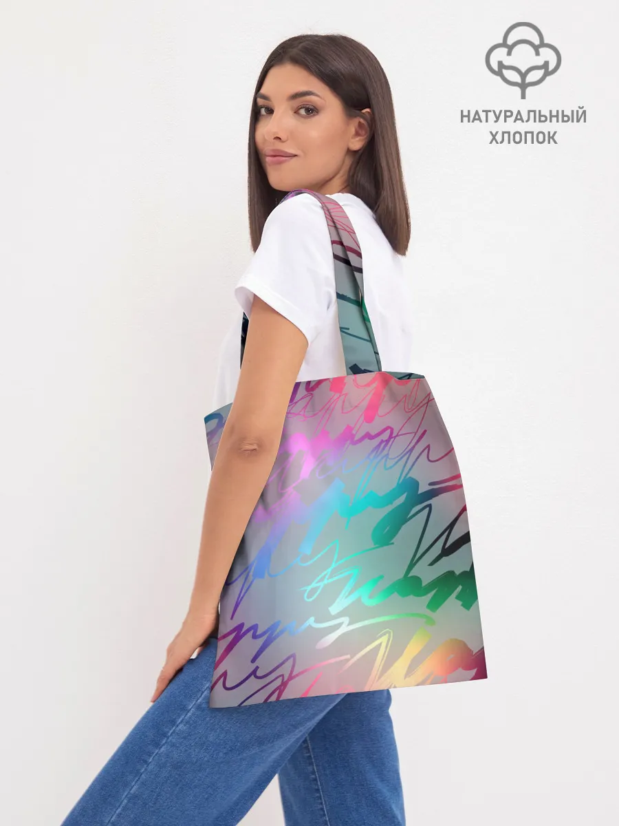 Шоппер база / Узоры