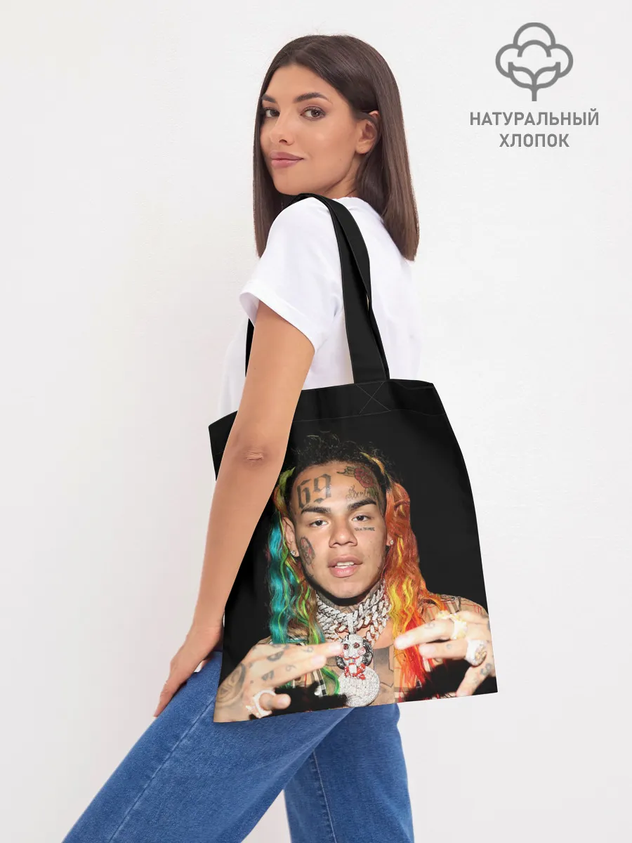 Шоппер база / 6IX9INE