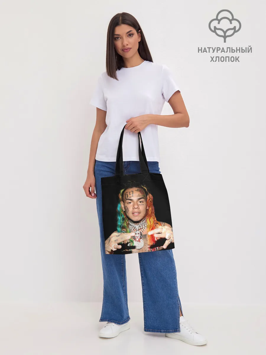 Шоппер база / 6IX9INE