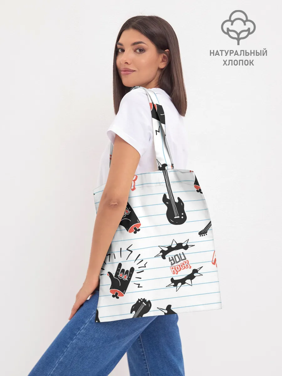 Шоппер база / Ты рокер