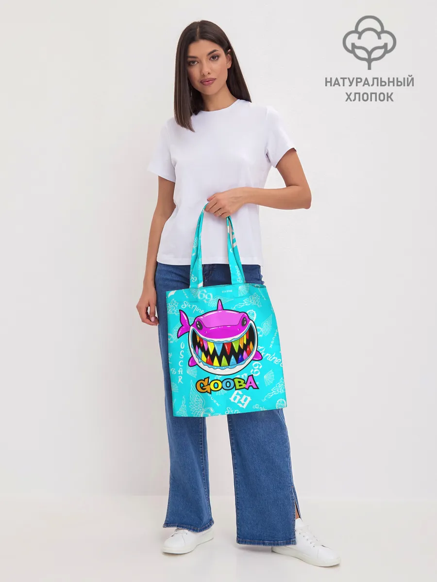 Шоппер база / 6IX9INE GOOBA