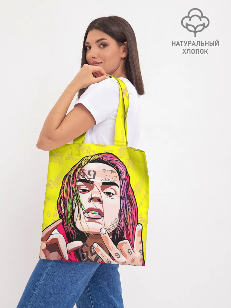 Шоппер база / 6IX9INE