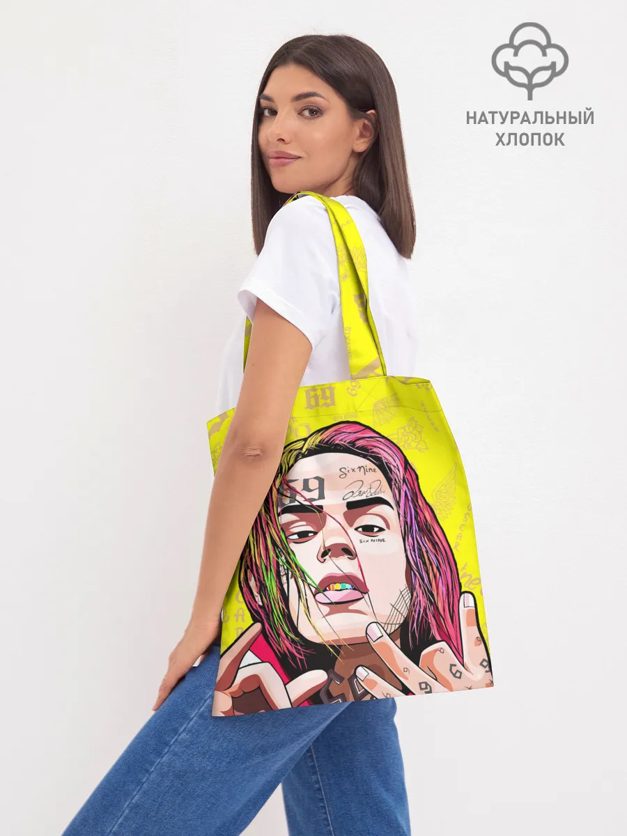 Шоппер база / 6IX9INE