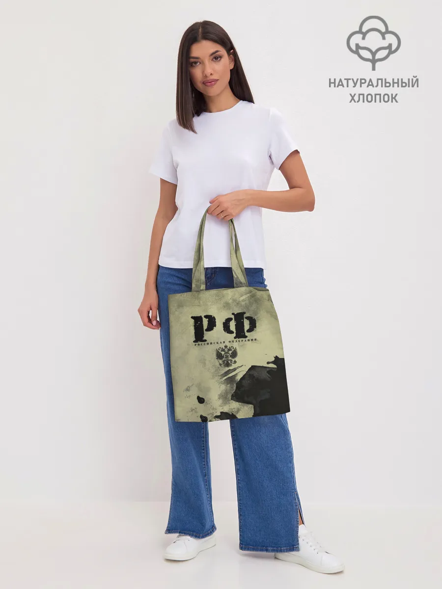 Шоппер база / РФ