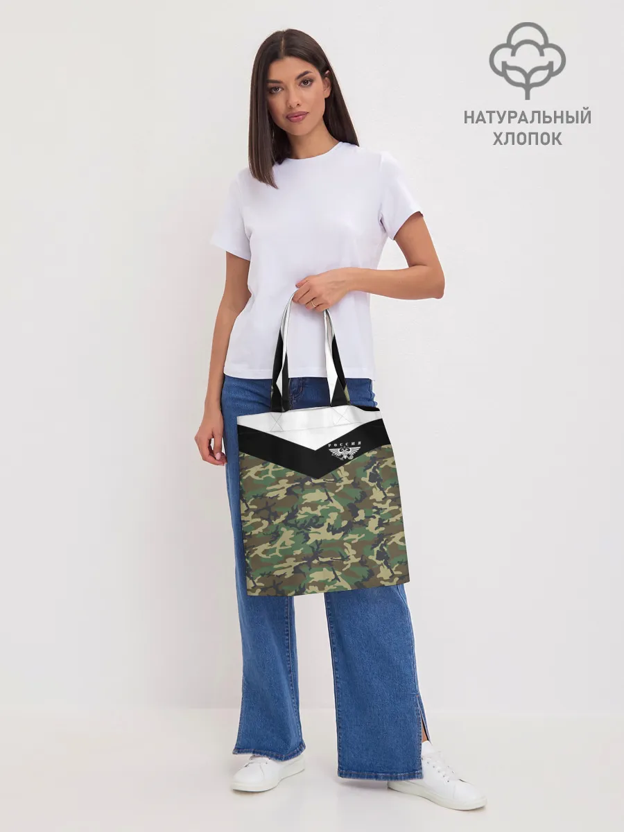Шоппер база / Россия камуфляж
