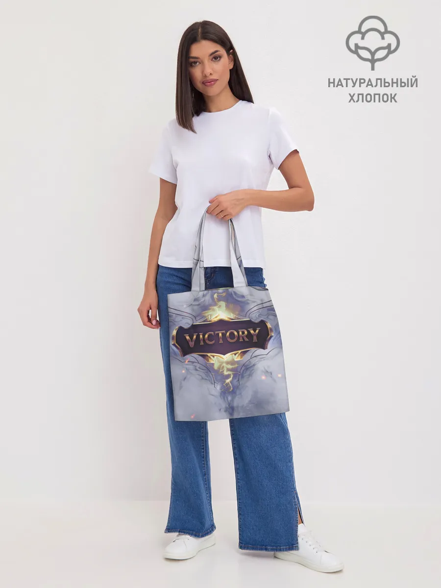 Шоппер база / League of Legends