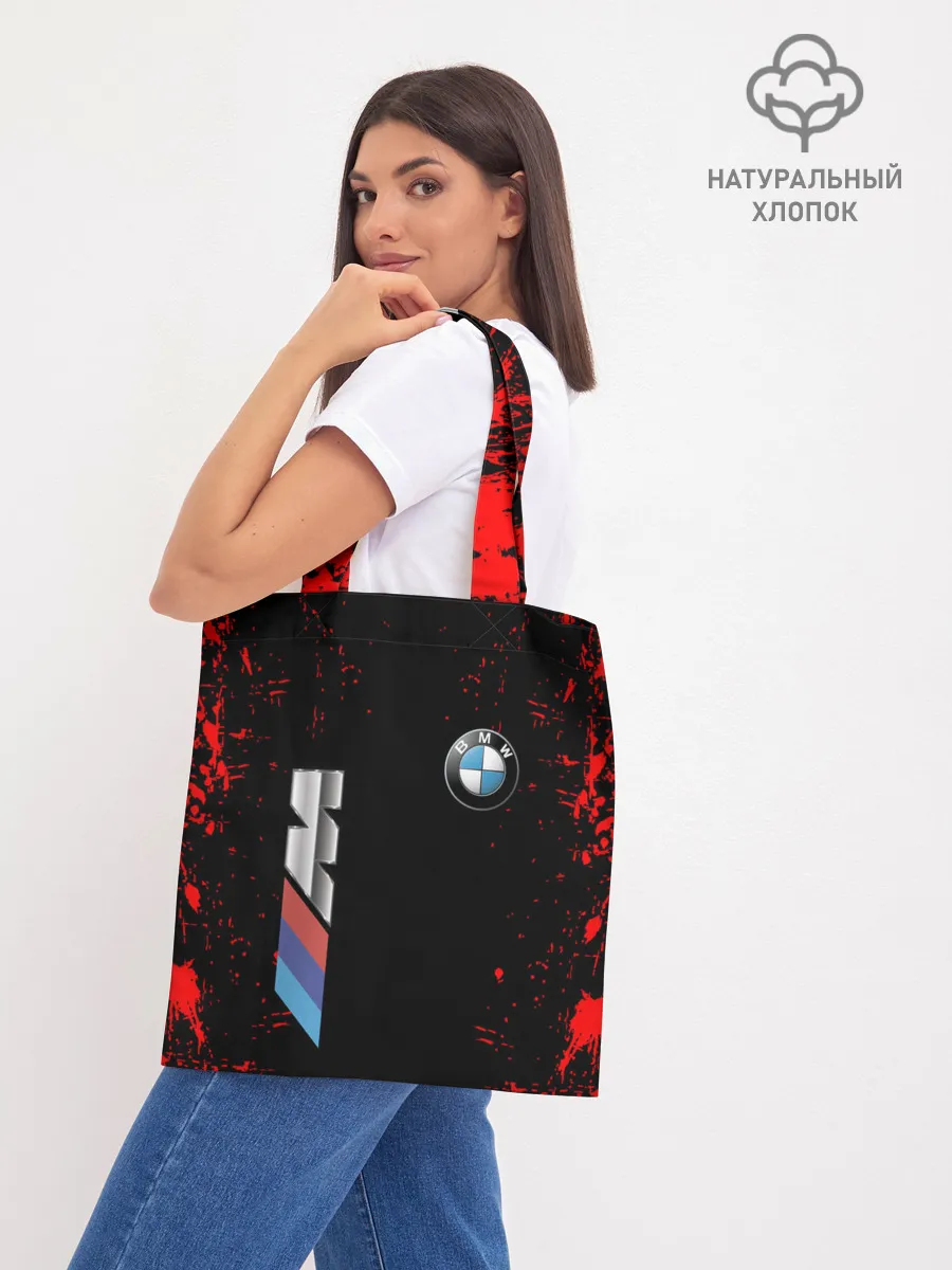 Шоппер база / BMW