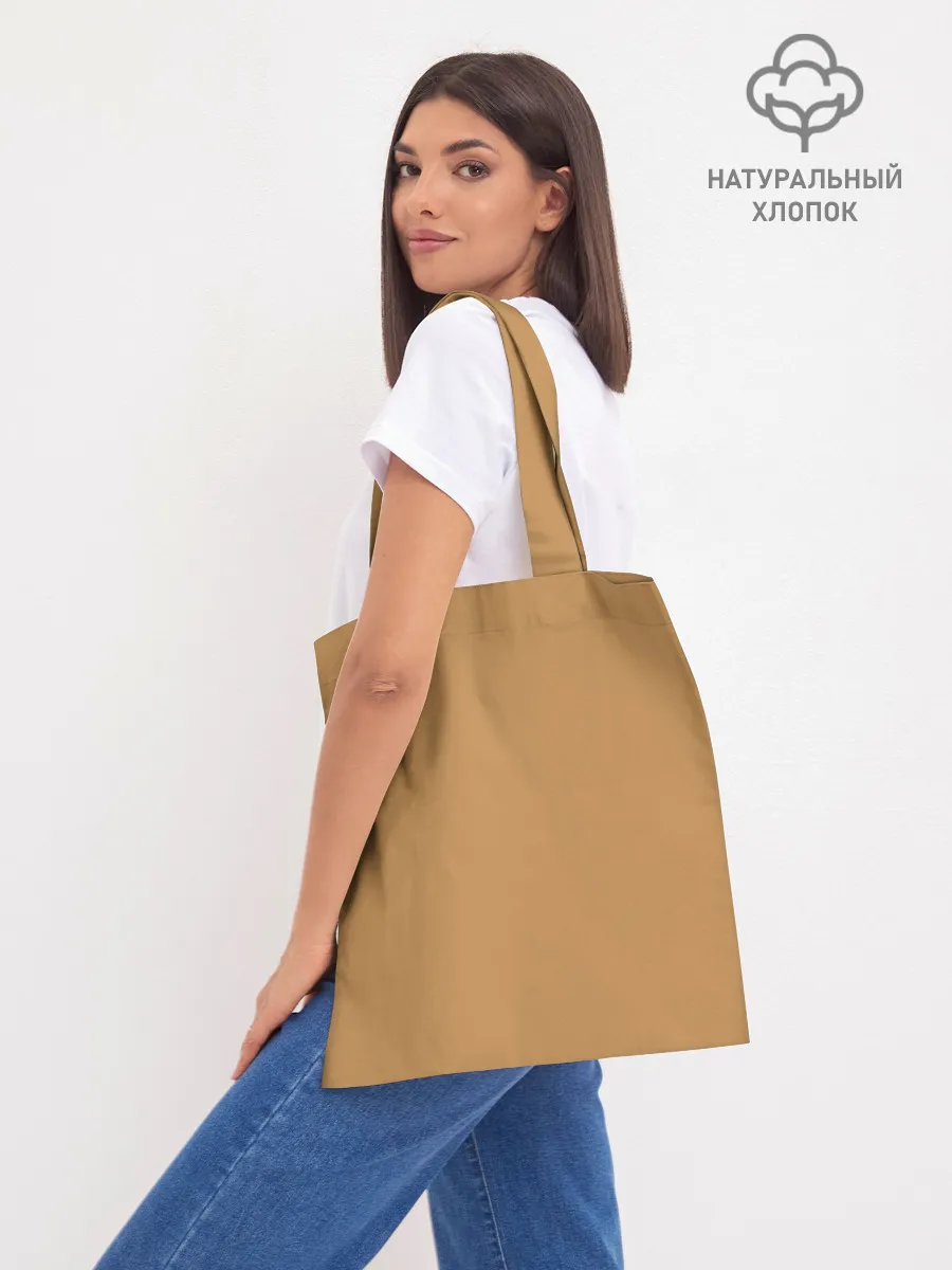 Шоппер база / Пятый - Академия амбрелла