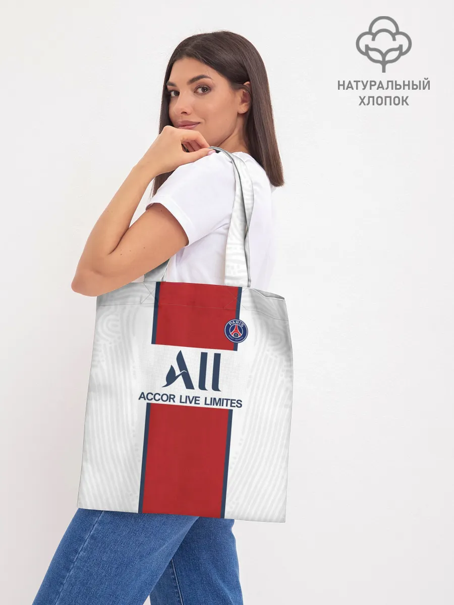 Шоппер база / PSG away 20-21