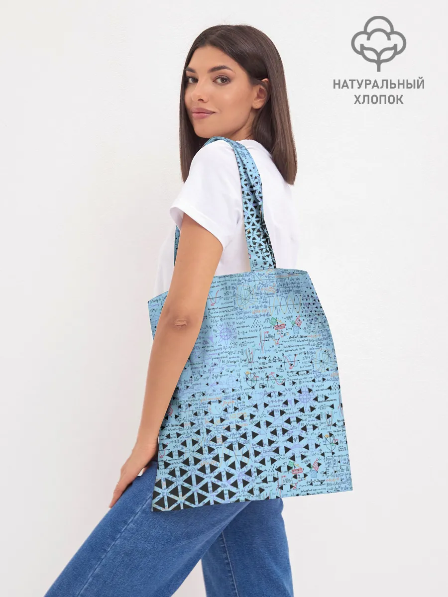 Шоппер база / Математика