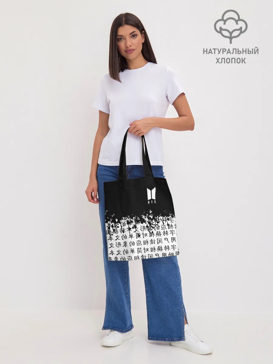 Шоппер база / BTS