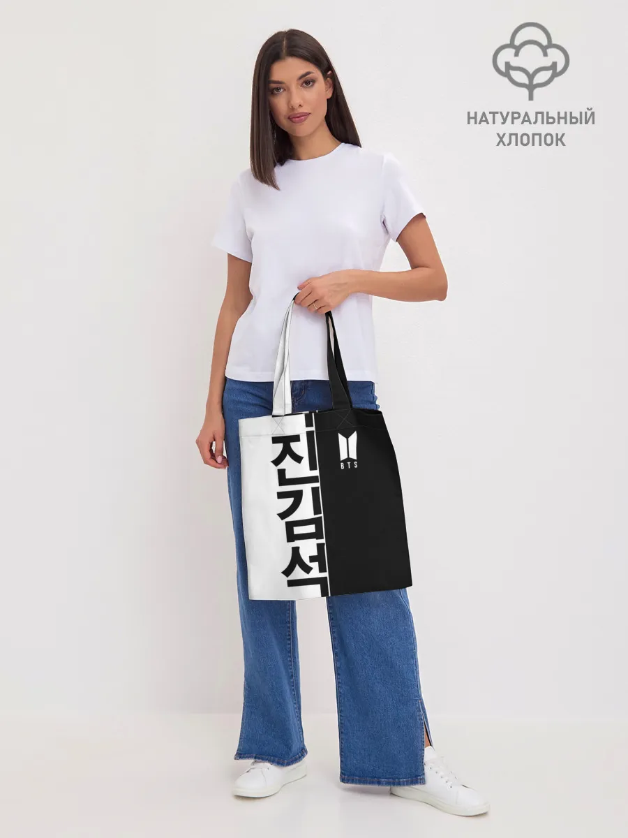 Шоппер база / BTS