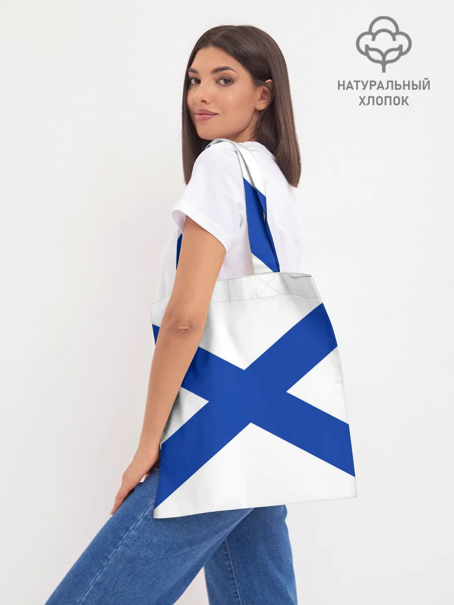 Шоппер база / Андреевский Флаг | ВМФ