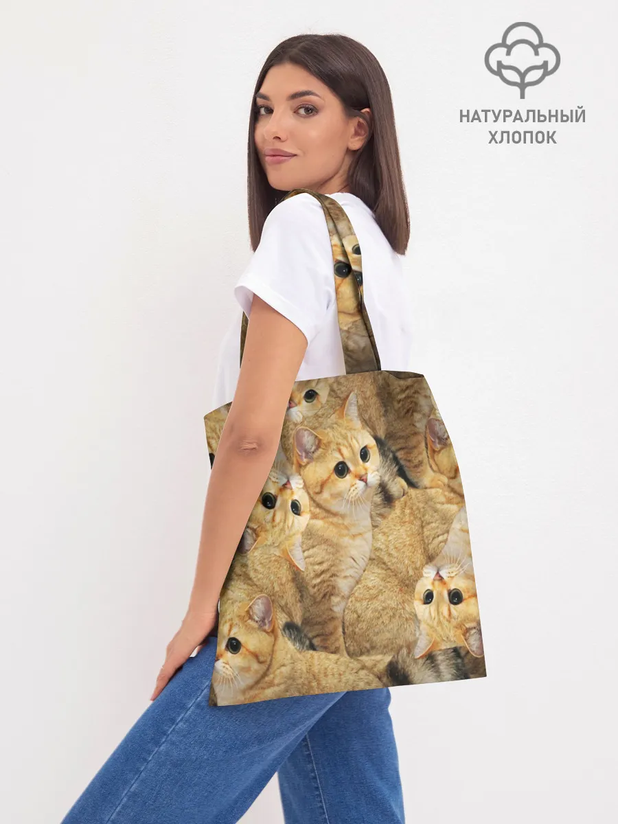 Шоппер база / КОТЯТУШКИ