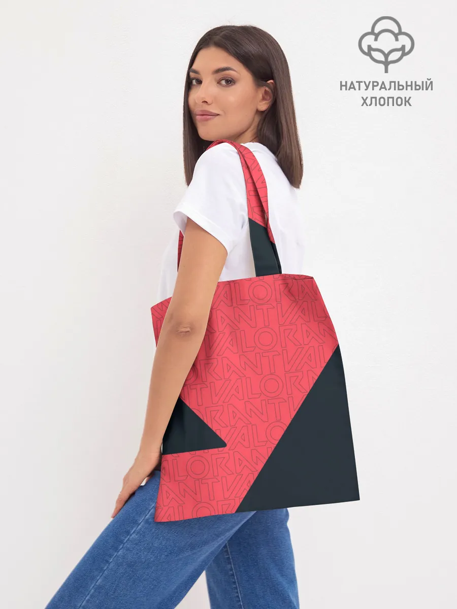 Шоппер база / VALORANT