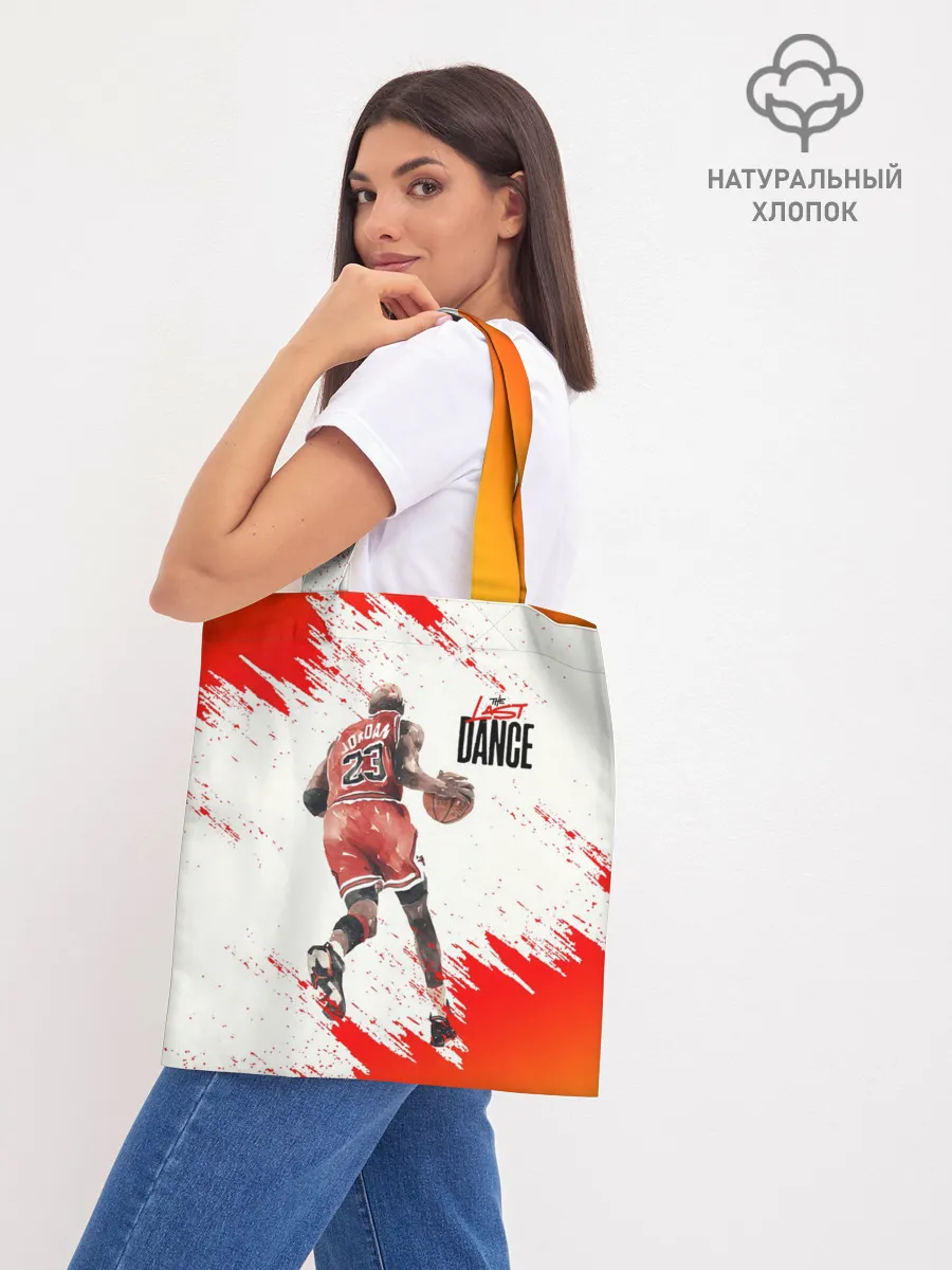 Шоппер база / ПОСЛЕДНИЙ ТАНЕЦ