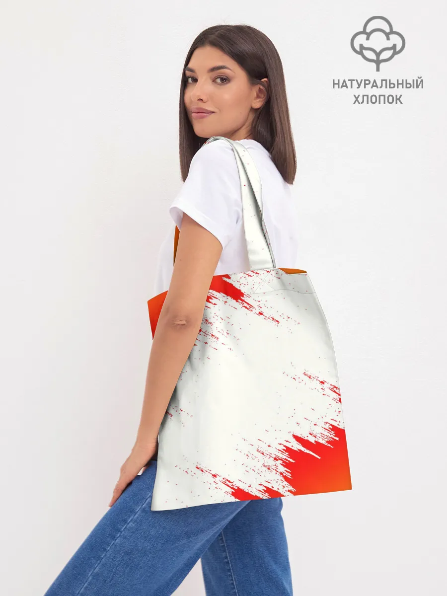 Шоппер база / ПОСЛЕДНИЙ ТАНЕЦ